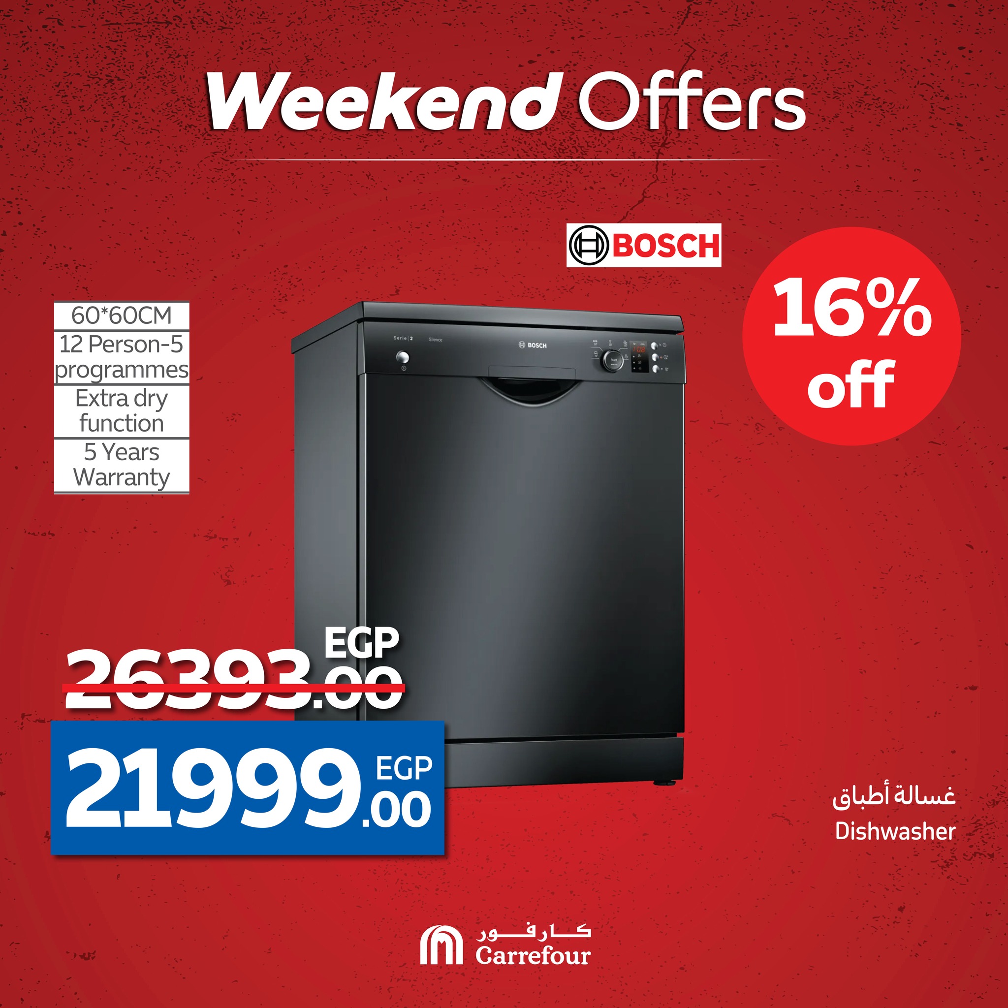carrefour offers from 14may to 20may 2025 عروض كارفور من 14 مايو حتى 20 مايو 2025 صفحة رقم 21
